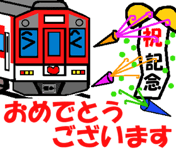 TRAIN STICKER TYPE K REMIX Ver.2 sticker #8431591