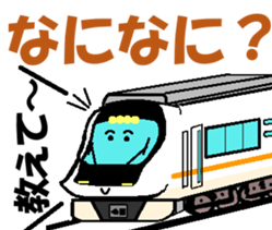 TRAIN STICKER TYPE K REMIX Ver.2 sticker #8431592