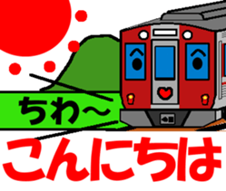 TRAIN STICKER TYPE K REMIX Ver.2 sticker #8431596