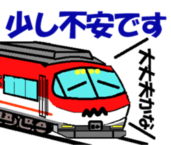 TRAIN STICKER TYPE K REMIX Ver.2 sticker #8431598