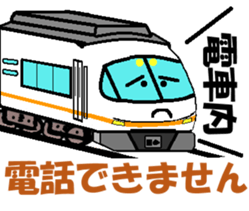 TRAIN STICKER TYPE K REMIX Ver.2 sticker #8431599