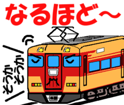 TRAIN STICKER TYPE K REMIX Ver.2 sticker #8431600