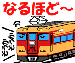 TRAIN STICKER TYPE K REMIX Ver.2 sticker #8431600