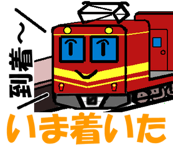 TRAIN STICKER TYPE K REMIX Ver.2 sticker #8431601