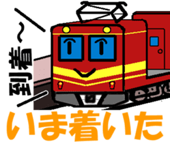 TRAIN STICKER TYPE K REMIX Ver.2 sticker #8431601
