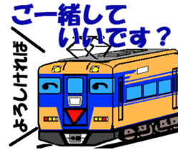 TRAIN STICKER TYPE K REMIX Ver.2 sticker #8431604