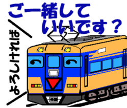 TRAIN STICKER TYPE K REMIX Ver.2 sticker #8431604