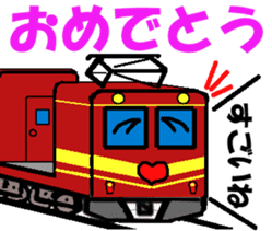 TRAIN STICKER TYPE K REMIX Ver.2 sticker #8431606
