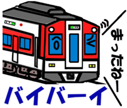 TRAIN STICKER TYPE K REMIX Ver.2 sticker #8431607