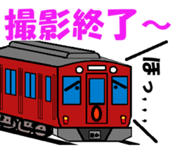 TRAIN STICKER TYPE K REMIX Ver.2 sticker #8431610
