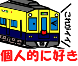 TRAIN STICKER TYPE K REMIX Ver.2 sticker #8431611