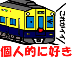 TRAIN STICKER TYPE K REMIX Ver.2 sticker #8431611