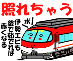 TRAIN STICKER TYPE K REMIX Ver.2 sticker #8431616