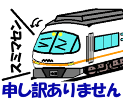 TRAIN STICKER TYPE K REMIX Ver.2 sticker #8431617
