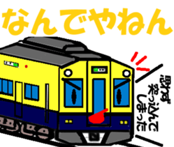 TRAIN STICKER TYPE K REMIX Ver.2 sticker #8431618