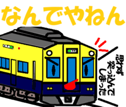 TRAIN STICKER TYPE K REMIX Ver.2 sticker #8431618