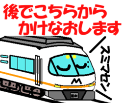 TRAIN STICKER TYPE K REMIX Ver.2 sticker #8431619