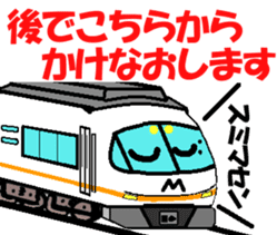 TRAIN STICKER TYPE K REMIX Ver.2 sticker #8431619