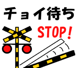 TRAIN STICKER "Railroad photographer" 1 sticker #8445469