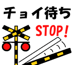 TRAIN STICKER "Railroad photographer" 1 sticker #8445469