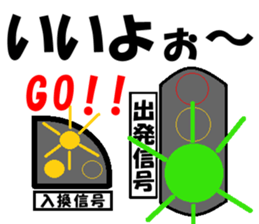 TRAIN STICKER "Railroad photographer" 1 sticker #8445470