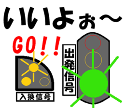 TRAIN STICKER "Railroad photographer" 1 sticker #8445470