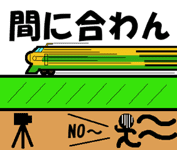 TRAIN STICKER "Railroad photographer" 1 sticker #8445474