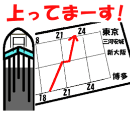 TRAIN STICKER "Railroad photographer" 1 sticker #8445476