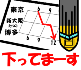 TRAIN STICKER "Railroad photographer" 1 sticker #8445477