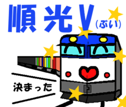 TRAIN STICKER "Railroad photographer" 1 sticker #8445479