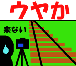 TRAIN STICKER "Railroad photographer" 1 sticker #8445482