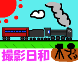 TRAIN STICKER "Railroad photographer" 1 sticker #8445489