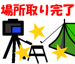 TRAIN STICKER "Railroad photographer" 1 sticker #8445491