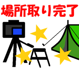 TRAIN STICKER "Railroad photographer" 1 sticker #8445491