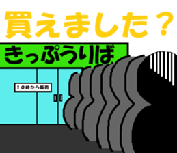 TRAIN STICKER "Railroad photographer" 1 sticker #8445498