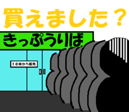 TRAIN STICKER "Railroad photographer" 1 sticker #8445498