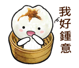 Cha Siu Bao Man (Hong Kong Cantonese) sticker #8469354
