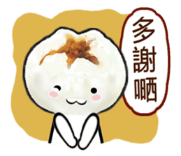 Cha Siu Bao Man (Hong Kong Cantonese) sticker #8469355