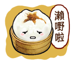 Cha Siu Bao Man (Hong Kong Cantonese) sticker #8469358