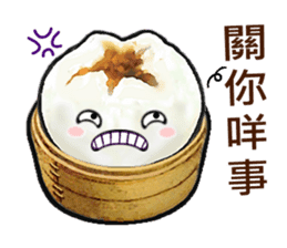 Cha Siu Bao Man (Hong Kong Cantonese) sticker #8469377