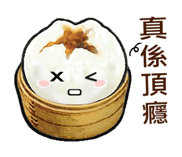Cha Siu Bao Man (Hong Kong Cantonese) sticker #8469385