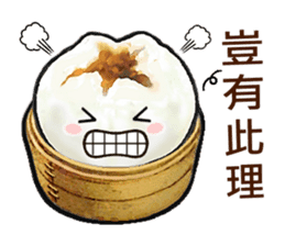 Cha Siu Bao Man (Hong Kong Cantonese) sticker #8469393