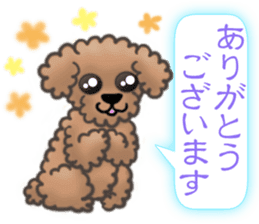 The Cute Dogs' Polite Messages sticker #8484291