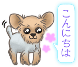 The Cute Dogs' Polite Messages sticker #8484303