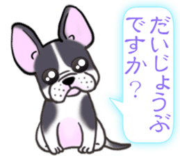 The Cute Dogs' Polite Messages sticker #8484309
