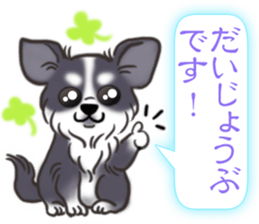 The Cute Dogs' Polite Messages sticker #8484310