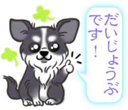 The Cute Dogs' Polite Messages sticker #8484310