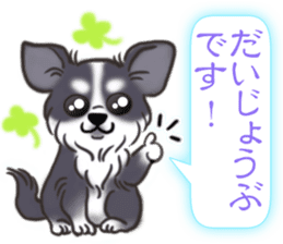 The Cute Dogs' Polite Messages sticker #8484310