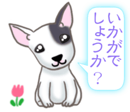 The Cute Dogs' Polite Messages sticker #8484311