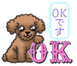 The Cute Dogs' Polite Messages sticker #8484312